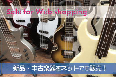 LeadMan リードマン|神戸三宮のギターやベースなどの楽器店